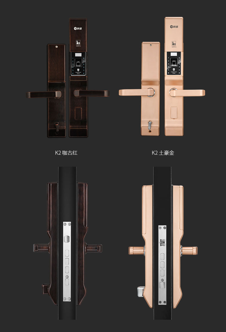 科密指纹锁 科密k2指纹锁 科密防盗锁
